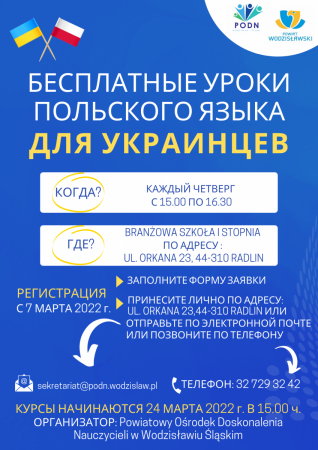 Infografika dot. bezpłatnych lekcji języka polskiego dla obywateli Ukrainy w języku rosyjskim